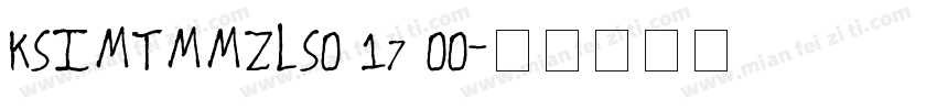 KSIMTMMZLS0 17 00字体转换